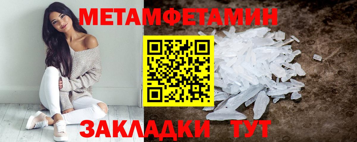 Amphetamine Premium Ставрополь