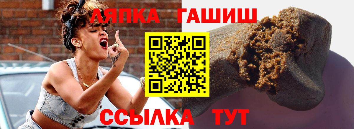 Гашиш Изолятор  Гашиш хэш  Вход с VPN  Ставрополь 