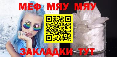 скорость mdpv Кунгур
