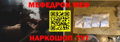 скорость mdpv Кунгур