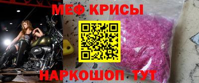 мефедрон Ливны