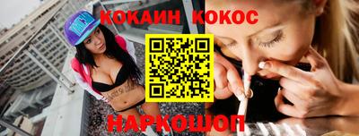 прущие крисы Кумертау