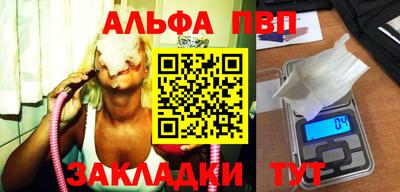 мефедрон VHQ Лесосибирск