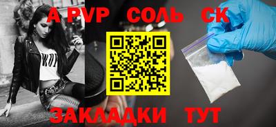 прущие крисы Кумертау
