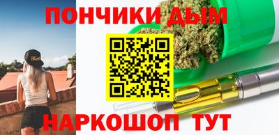 мефедрон Ливны