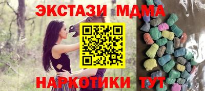 скорость mdpv Кунгур