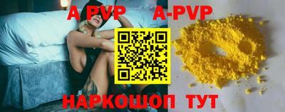 прущие крисы Кумертау