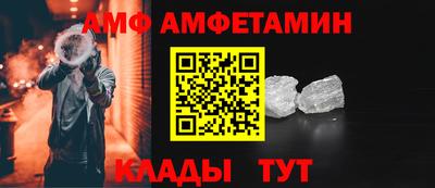 мефедрон Ливны