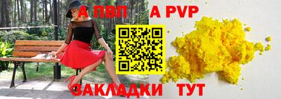спиды Ликино-Дулёво
