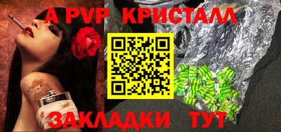 прущие крисы Кумертау