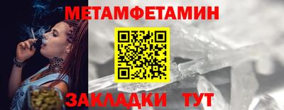 прущие крисы Кумертау