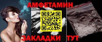 мефедрон VHQ Лесосибирск