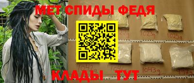 скорость mdpv Кунгур