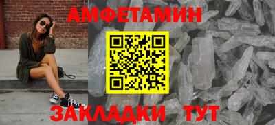 спиды Ликино-Дулёво