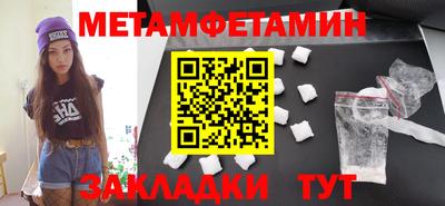 мефедрон Ливны