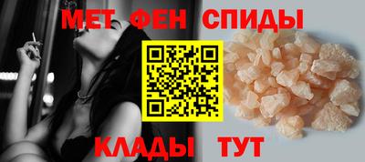 скорость mdpv Кунгур