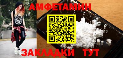 мефедрон Ливны