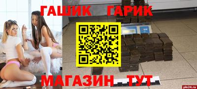 спиды Ликино-Дулёво
