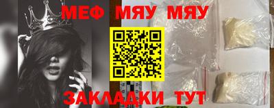 прущие крисы Кумертау