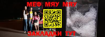 прущие крисы Кумертау