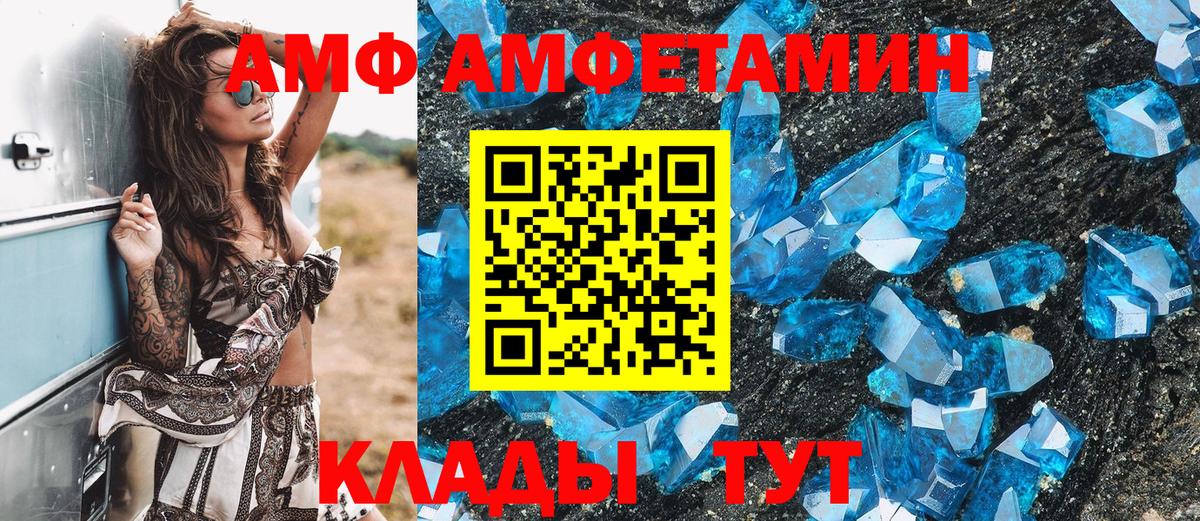 Первитин кристалл Ставрополь
