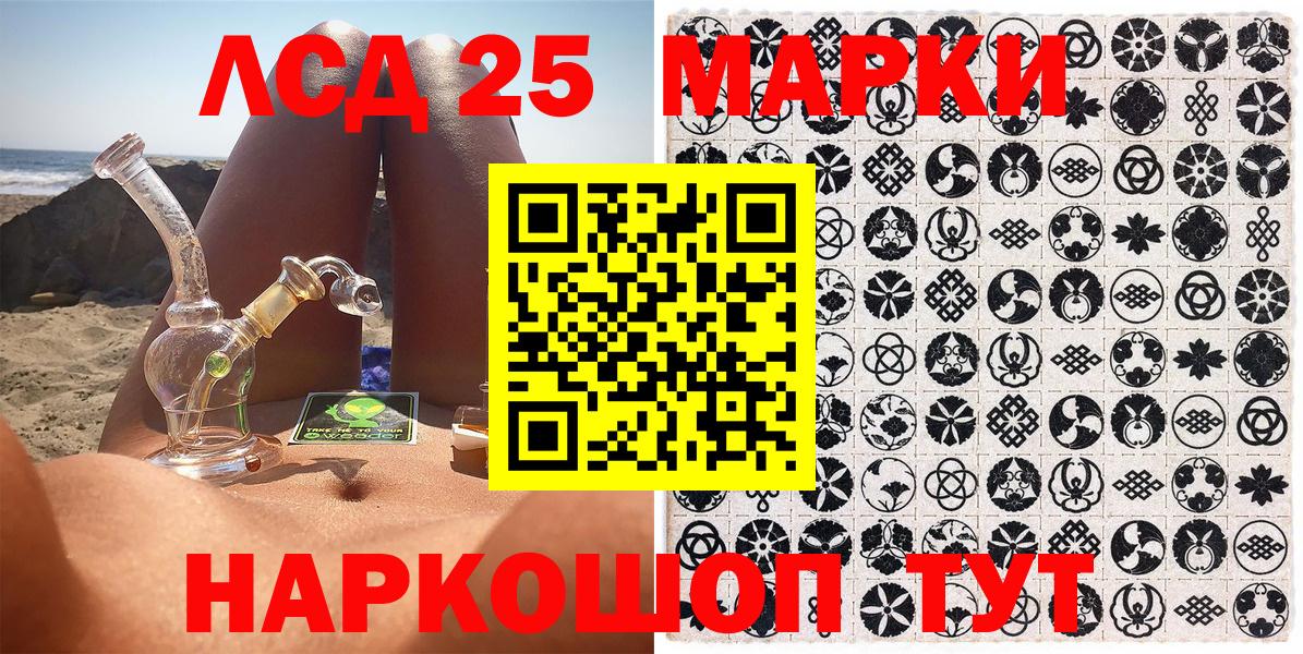 Марки N-bome  Марки NBOMe 1,8мг  где купить наркотик  Ставрополь  Вход с VPN 