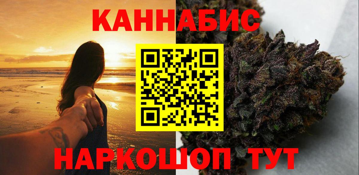 Шишки марихуана Amnesia  Канабис THC 21%  Вход с VPN  Конопля White Widow  Ставрополь 